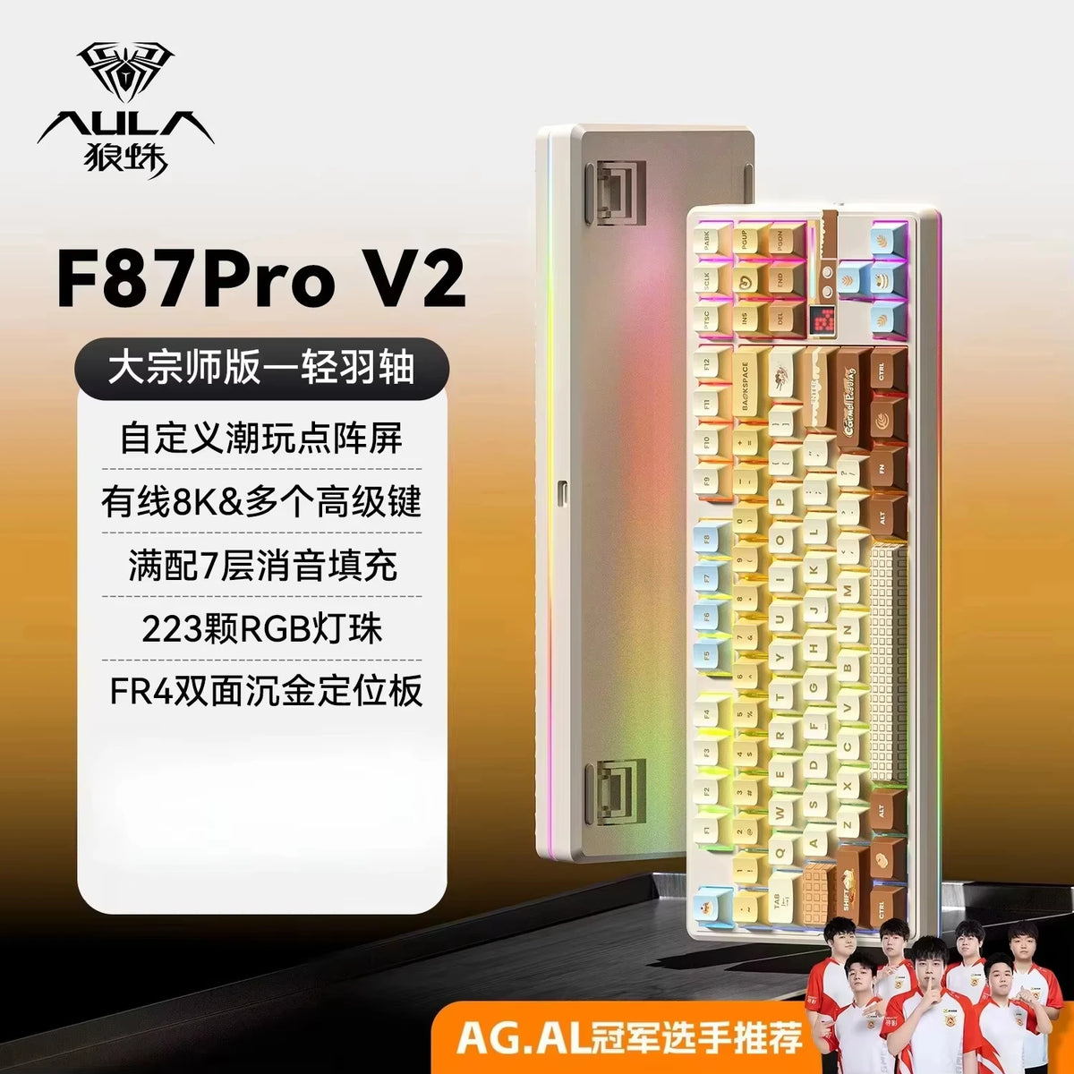 Teclado Mecánico AULA F87 Pro V2