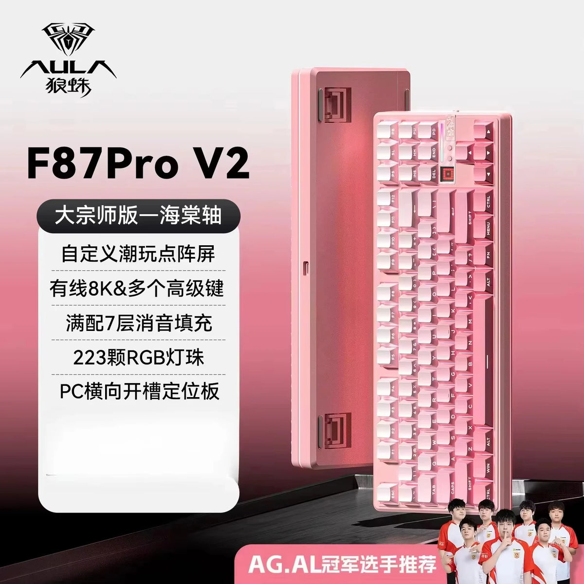 Teclado Mecánico AULA F87 Pro V2