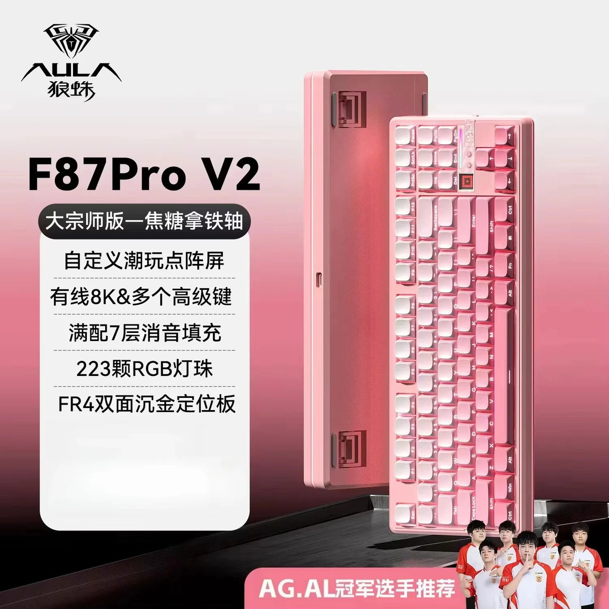 Teclado Mecánico AULA F87 Pro V2