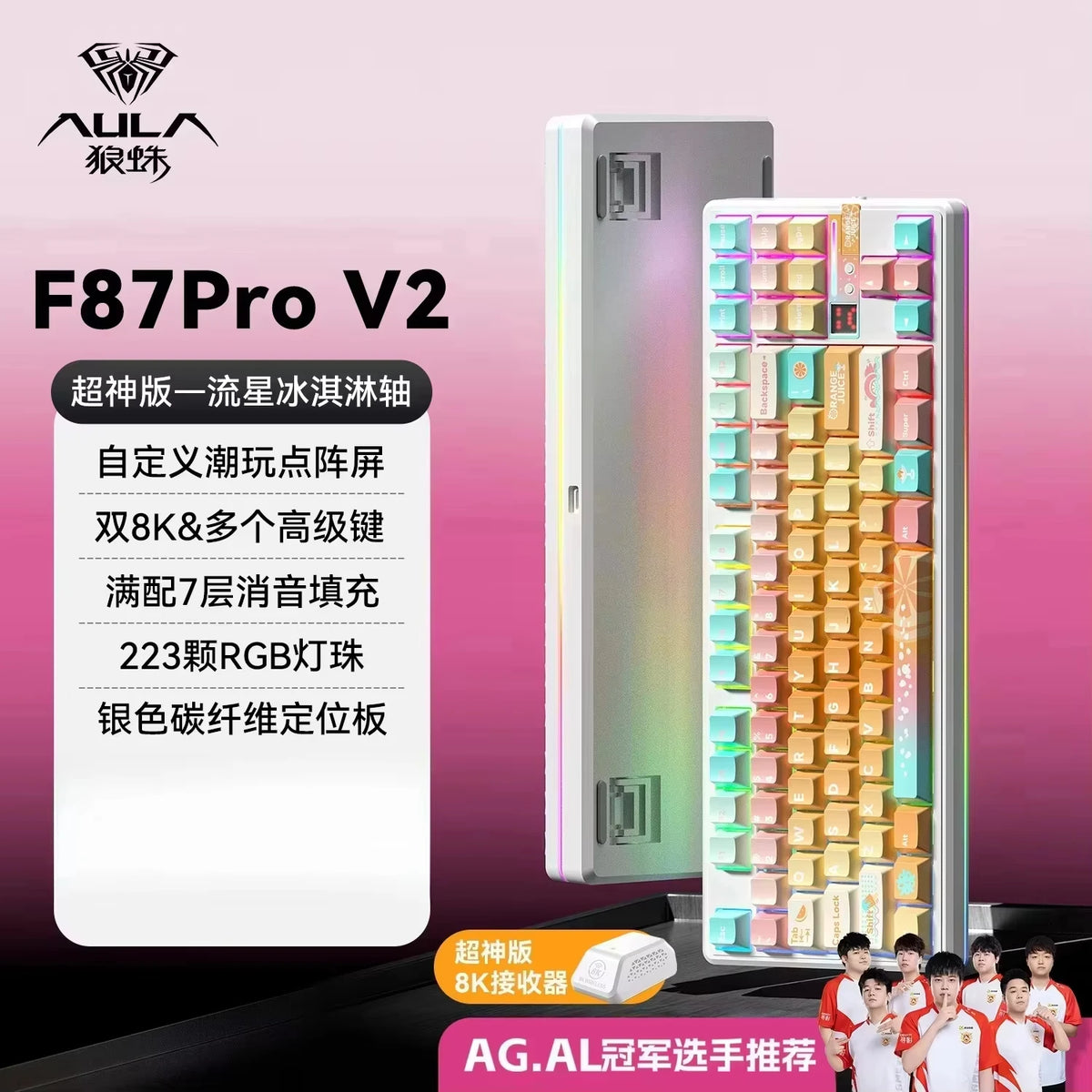 Teclado Mecánico AULA F87 Pro V2