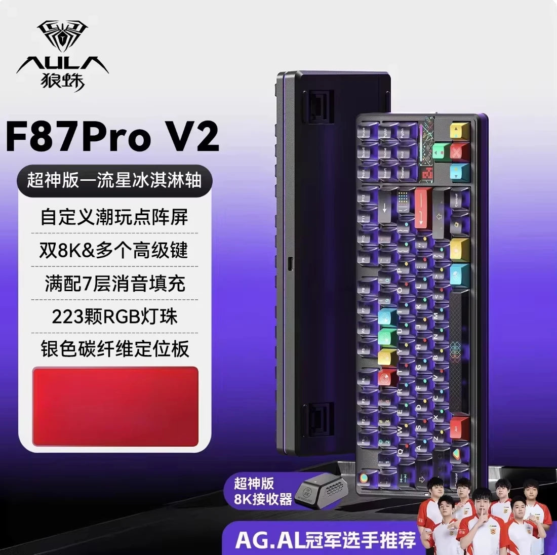 Teclado Mecánico AULA F87 Pro V2