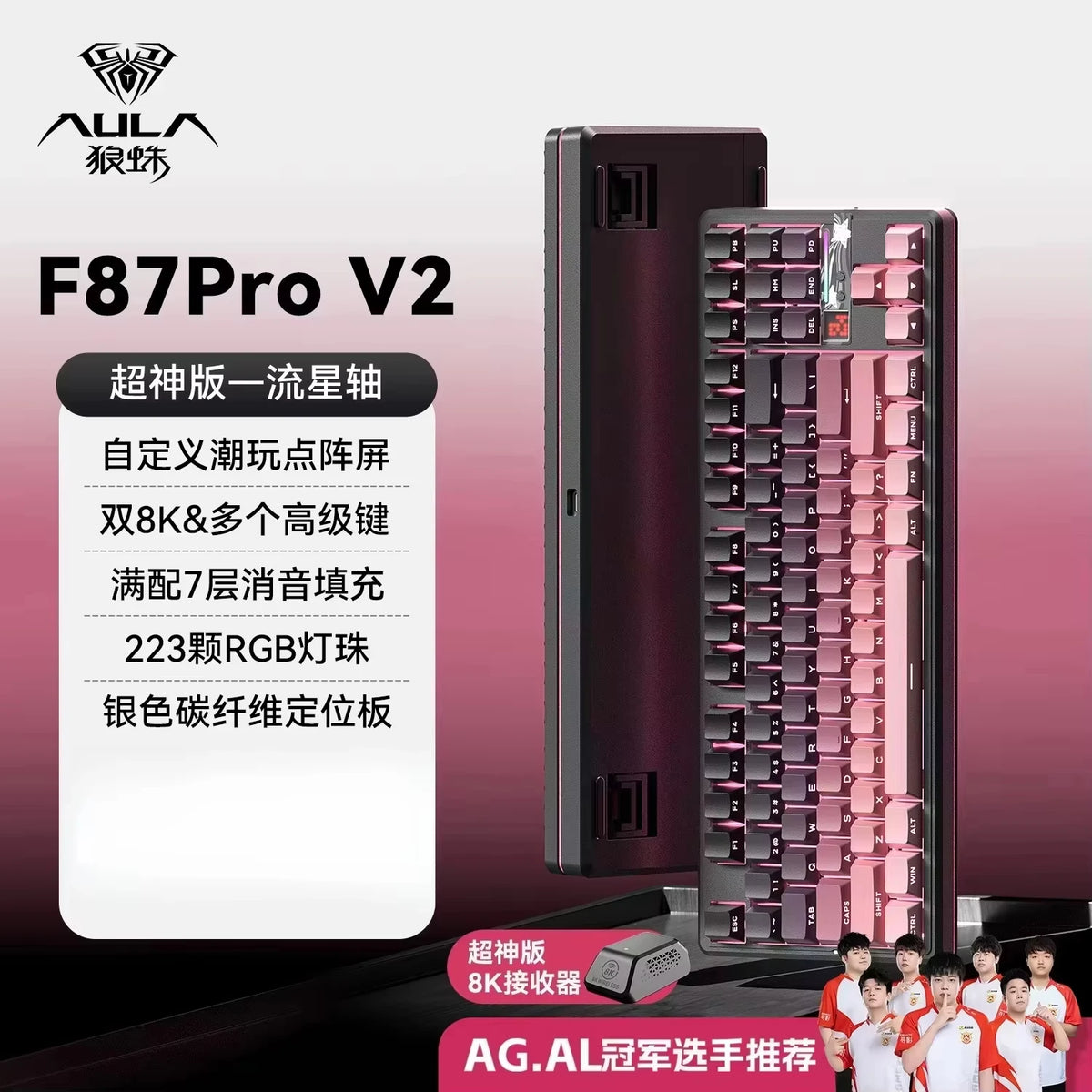 Teclado Mecánico AULA F87 Pro V2