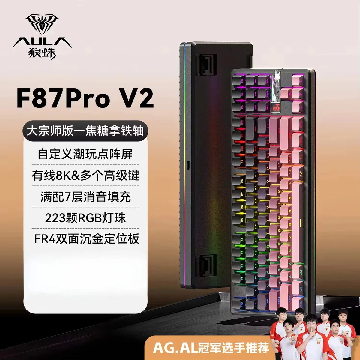 Teclado Mecánico AULA F87 Pro V2