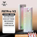 Teclado Mecánico AULA F87 Pro V2