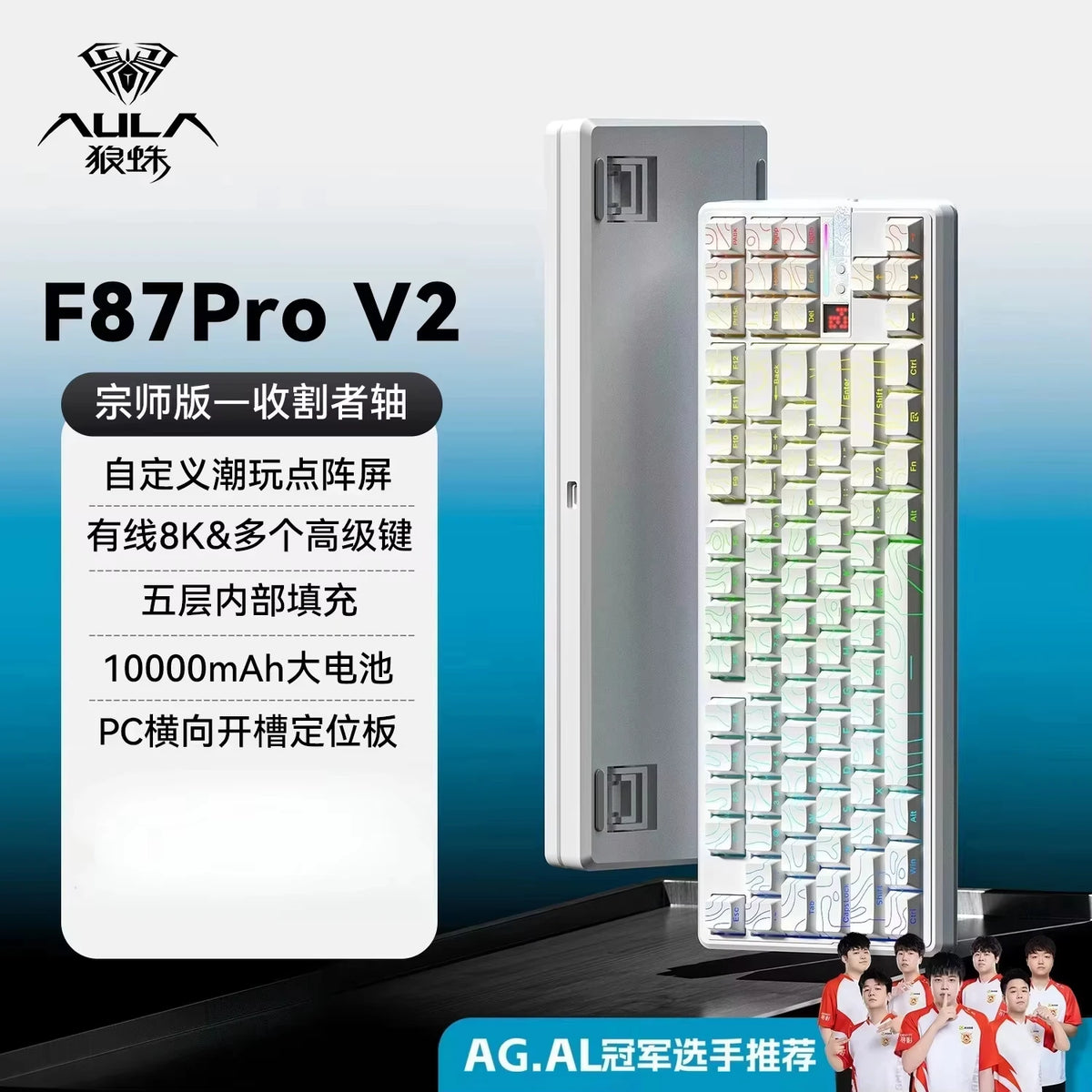 Teclado Mecánico AULA F87 Pro V2