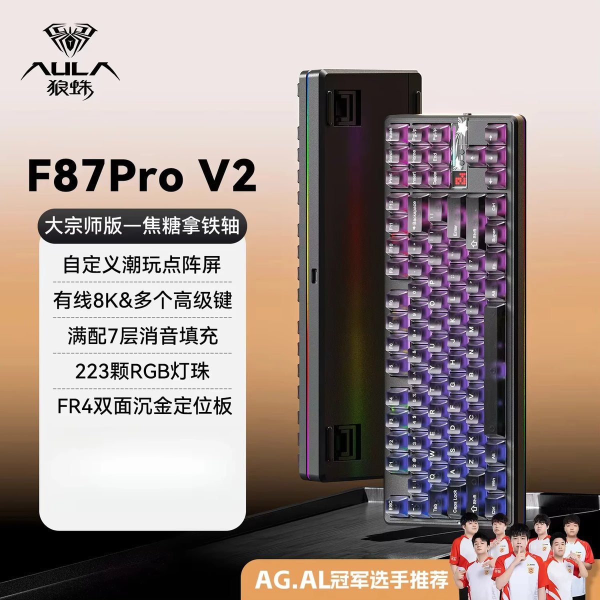 Teclado Mecánico AULA F87 Pro V2