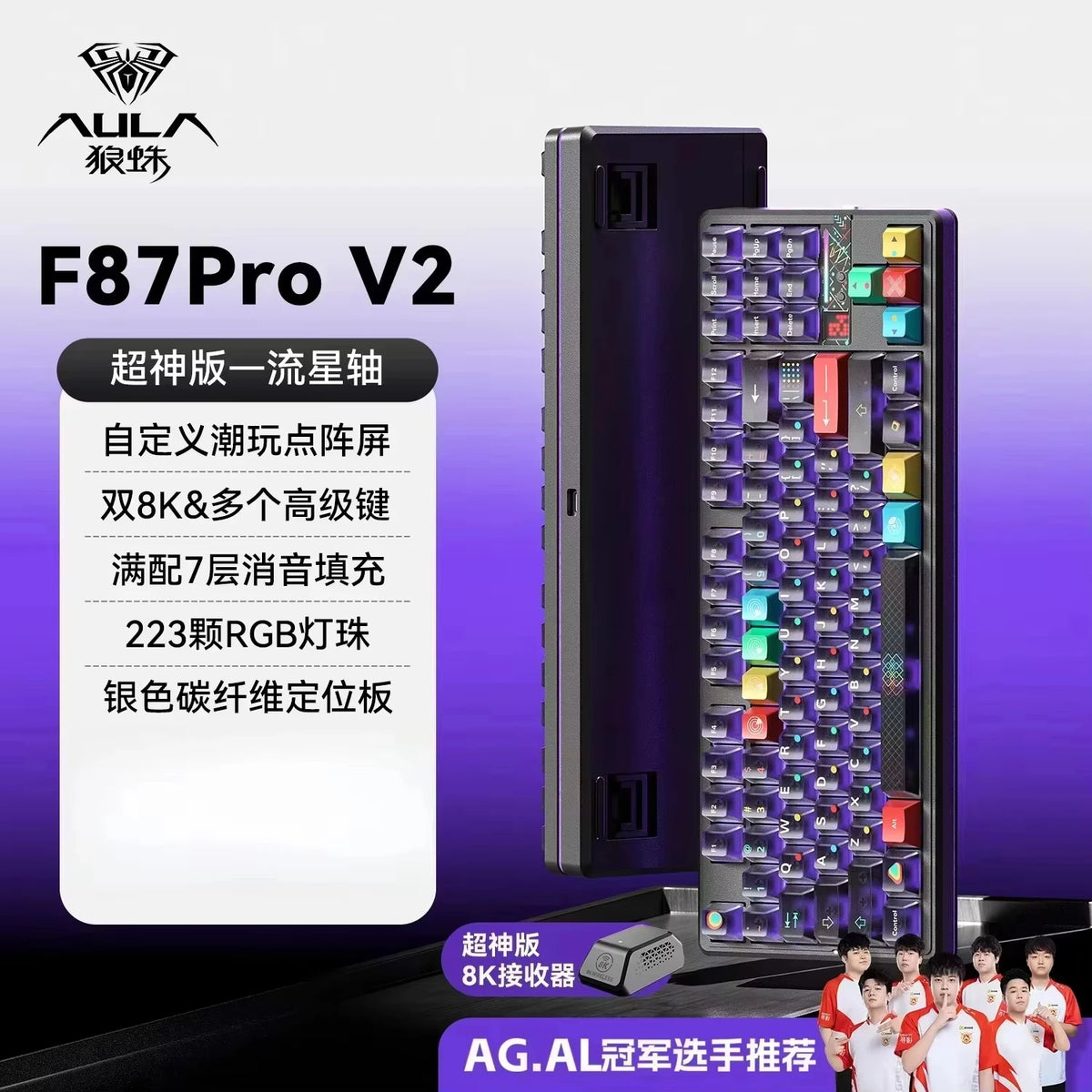 Teclado Mecánico AULA F87 Pro V2